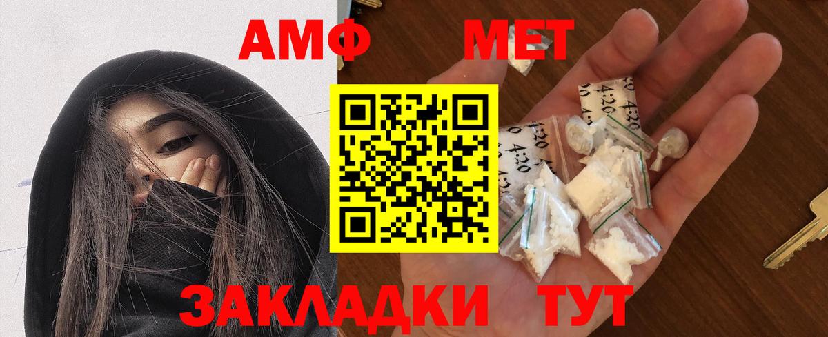 Скопин  Амфетамин  Вход с VPN  Amphetamine 98%  Амфетамин 