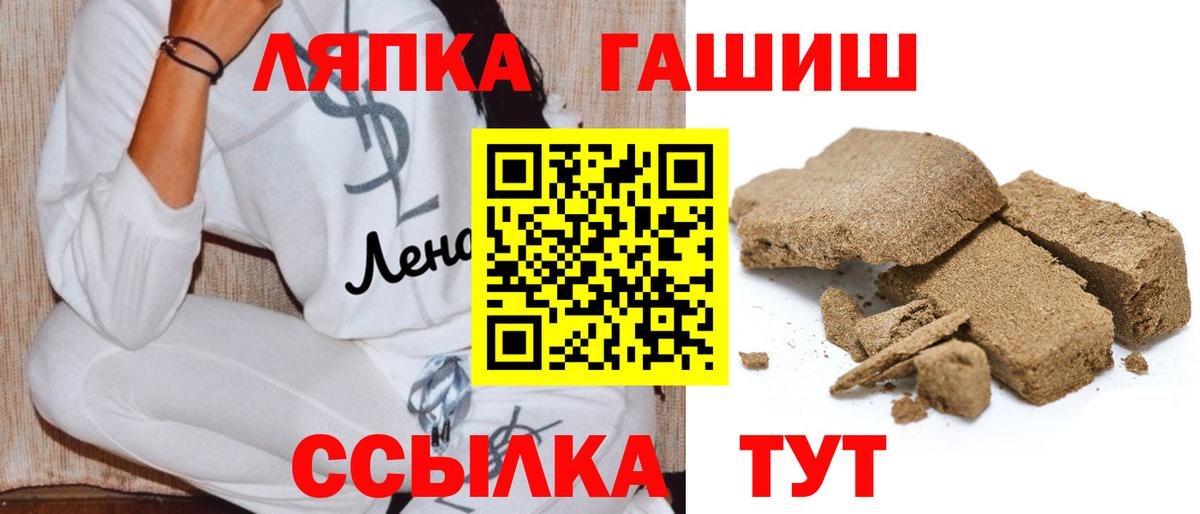 ГАШ 40% ТГК Скопин