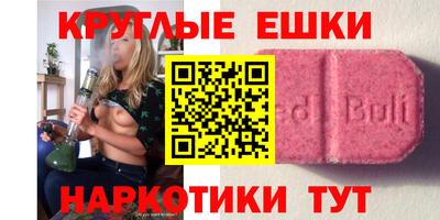Альфа ПВП Бугуруслан