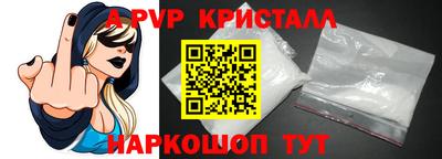Альфа ПВП Бугуруслан