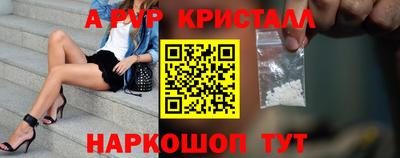 Альфа ПВП Бугуруслан