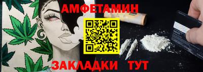 Альфа ПВП Бугуруслан