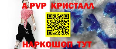 Альфа ПВП Будённовск