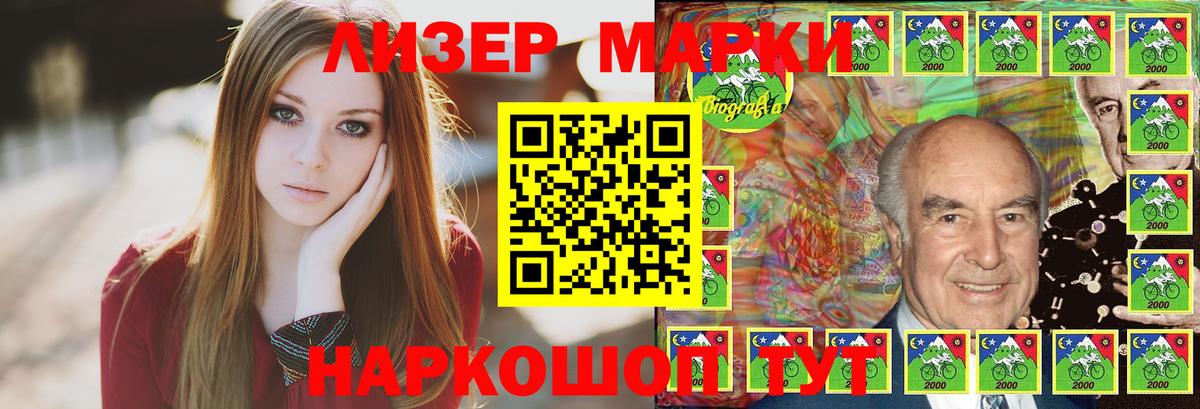 Лсд 25 экстази кислота Скопин
