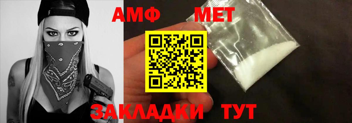 Скопин  Первитин кристалл  Вход с VPN 