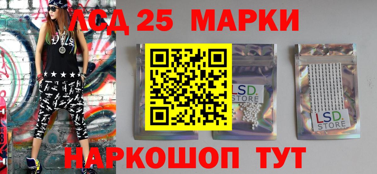 Марки N-bome 1,8мг  Марки NBOMe  Скопин  Вход с VPN 